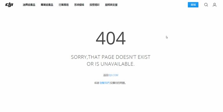 如網址不存在，網頁會顯示 404 頁面